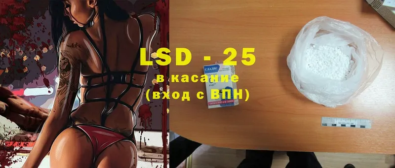 LSD-25 экстази ecstasy  Любань 